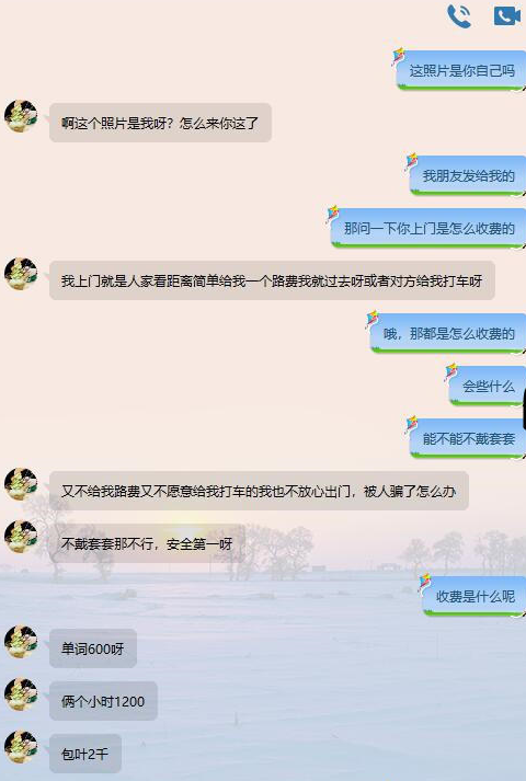 推荐一位兼职靠谱小B